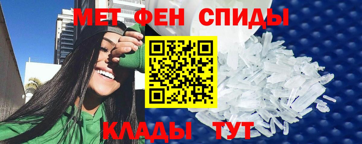 Сочи  Амфетамин Розовый  АМФЕТАМИН  Вход с VPN  АМФЕТАМИН 