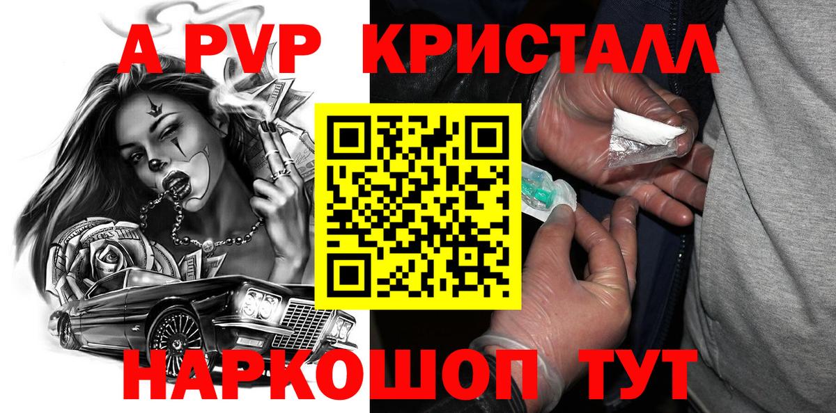 Сочи  Alfa_PVP СК КРИС  Alfa_PVP мука  Вход с VPN 