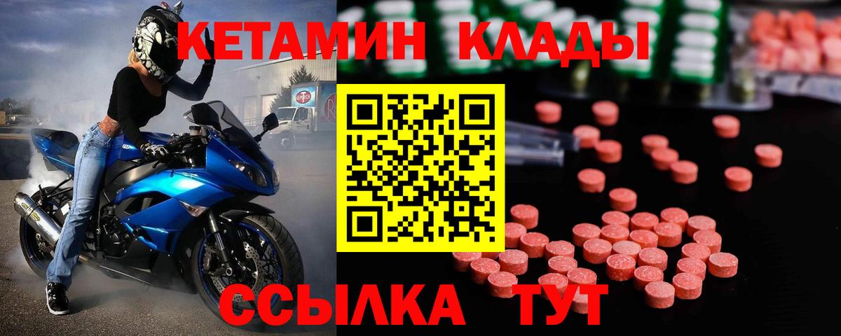 даркнет какой сайт  КЕТАМИН ketamine  Кетамин ketamine  Вход с VPN  Сочи 
