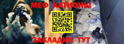 альфа пвп VHQ Новокубанск