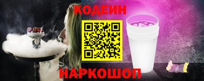 альфа пвп VHQ Новокубанск