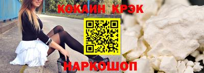 альфа пвп VHQ Новокубанск