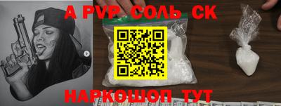 мефедрон VHQ Новозыбков