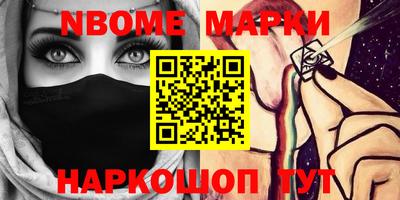 мефедрон VHQ Новозыбков