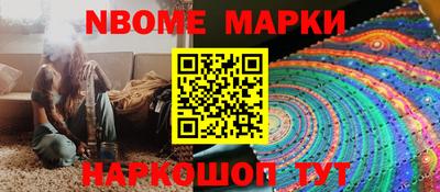 альфа пвп VHQ Новокубанск