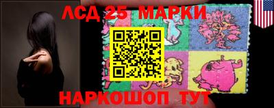 мефедрон VHQ Новозыбков