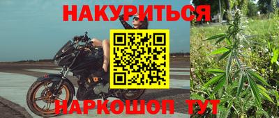 мефедрон VHQ Новозыбков
