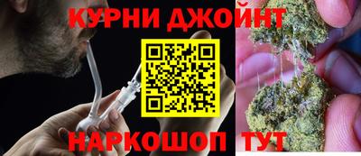 мефедрон VHQ Новозыбков