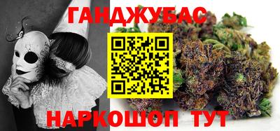 альфа пвп VHQ Новокубанск