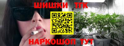 мефедрон VHQ Новозыбков