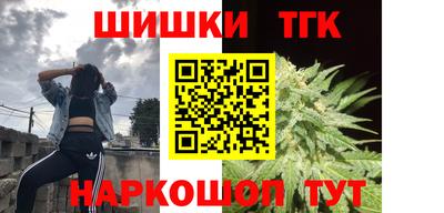 героин Обь