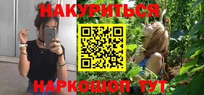 мефедрон VHQ Новозыбков