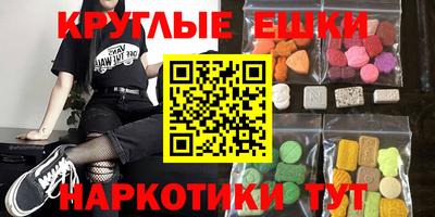 мефедрон VHQ Новозыбков