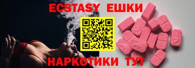 альфа пвп VHQ Новокубанск