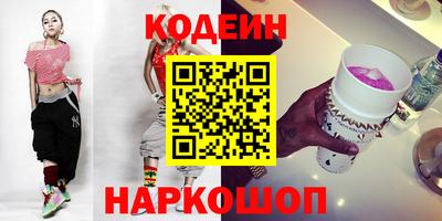 мефедрон VHQ Новозыбков