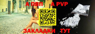 метадон Новодвинск