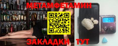 меф Обнинск