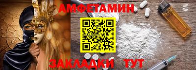альфа пвп VHQ Новокубанск