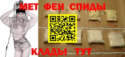 мефедрон VHQ Новозыбков