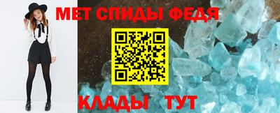 мефедрон VHQ Новозыбков