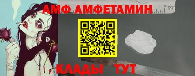 альфа пвп VHQ Новокубанск