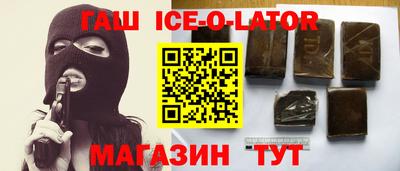 мефедрон VHQ Новозыбков