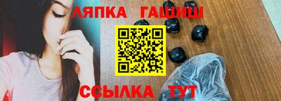 альфа пвп VHQ Новокубанск