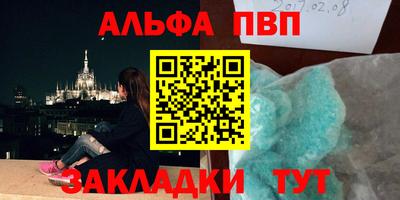 мефедрон VHQ Новозыбков