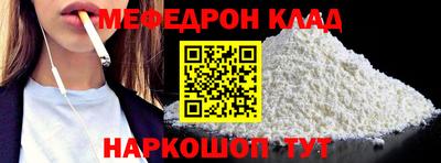 альфа пвп VHQ Новокубанск
