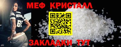 альфа пвп VHQ Новокубанск
