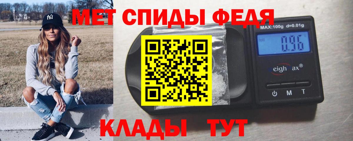 Сочи  Первитин кристалл  Первитин кристалл  Вход с VPN 