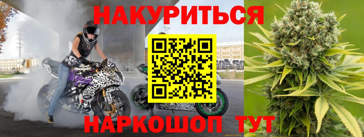 Марихуана ГИДРОПОН  Вход с VPN  МАРИХУАНА LSD WEED  Шишки марихуана тримм  Сочи 
