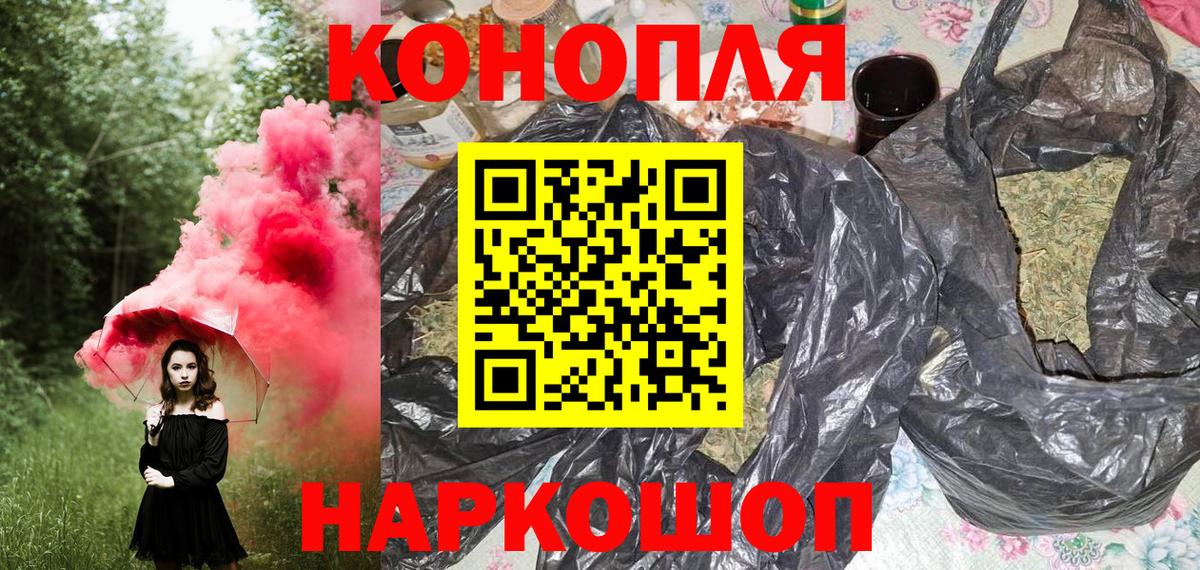 Бошки Шишки THC 21% Сочи